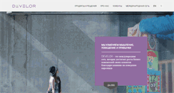Desktop Screenshot of develor.com.ua